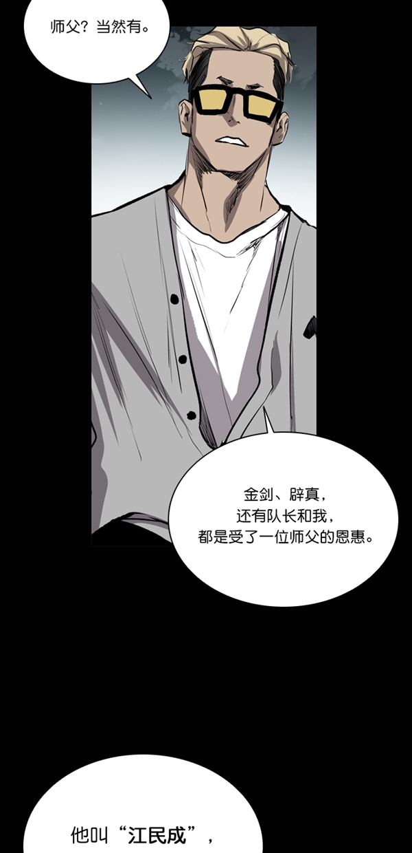 第35话23