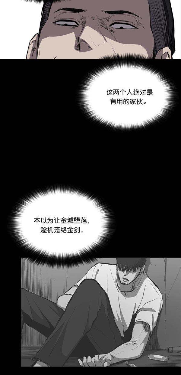 第17话14