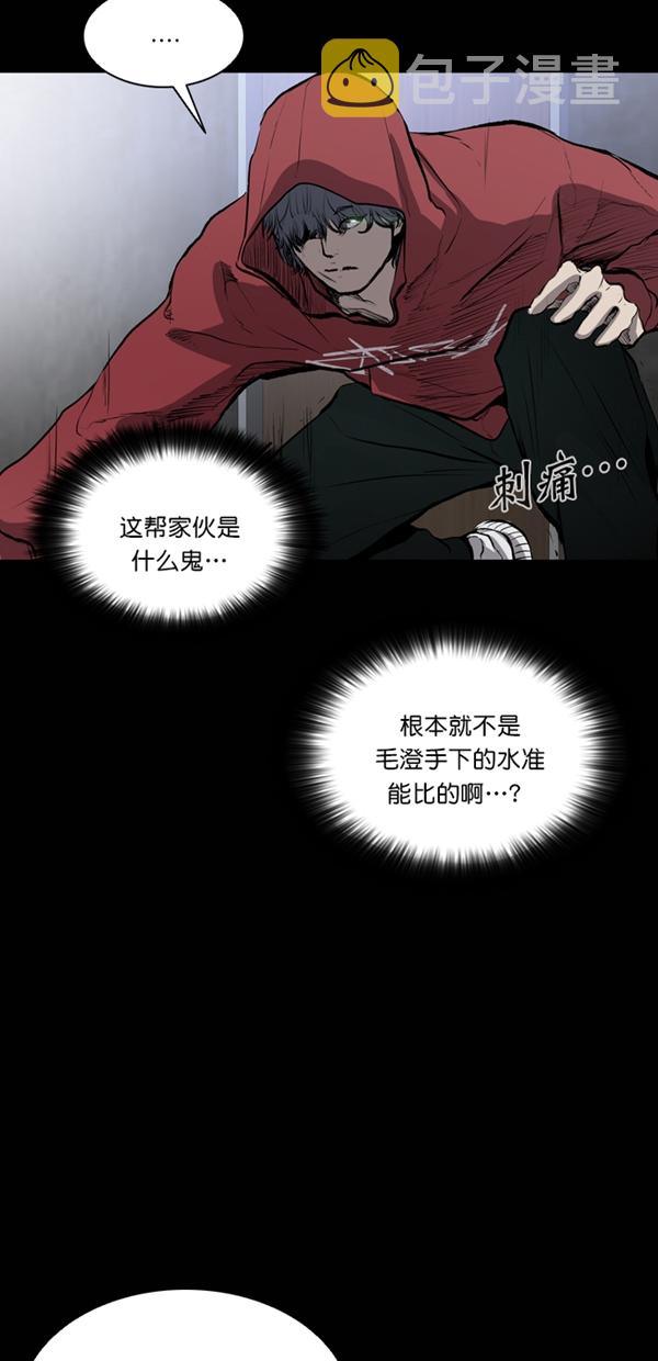 第41话66
