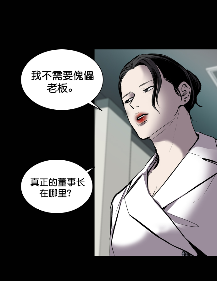 第53话29
