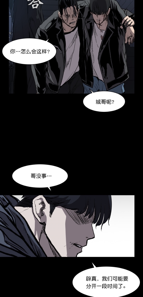 第10话36