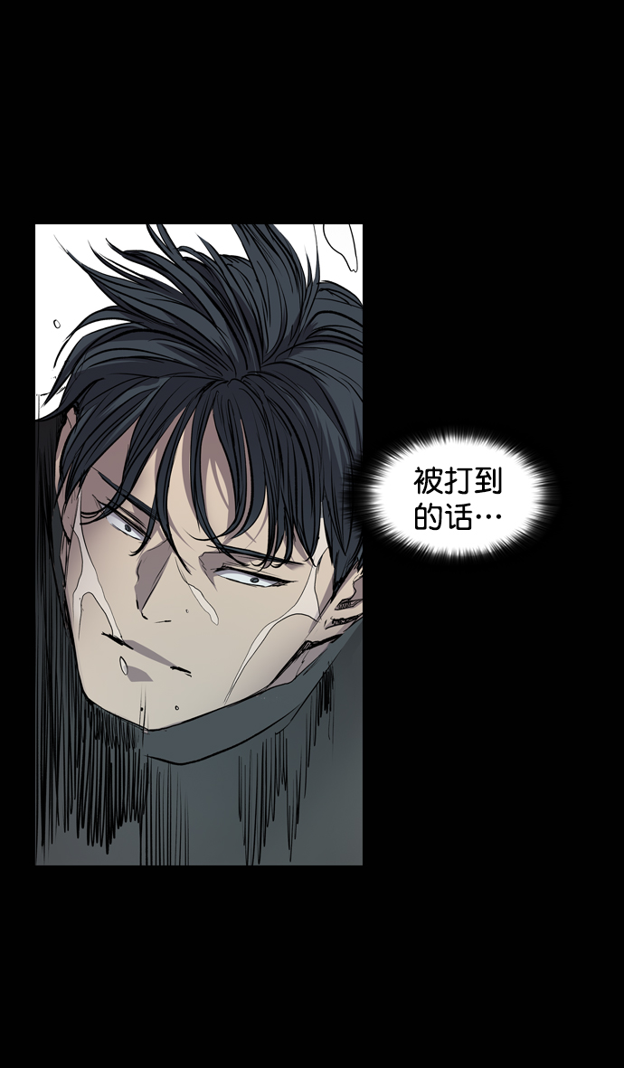 第71话52