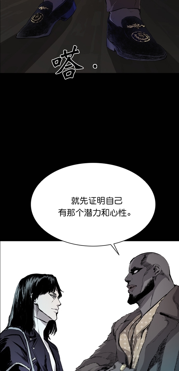 第38话75