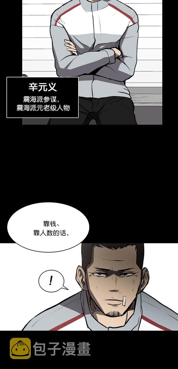 第6话44