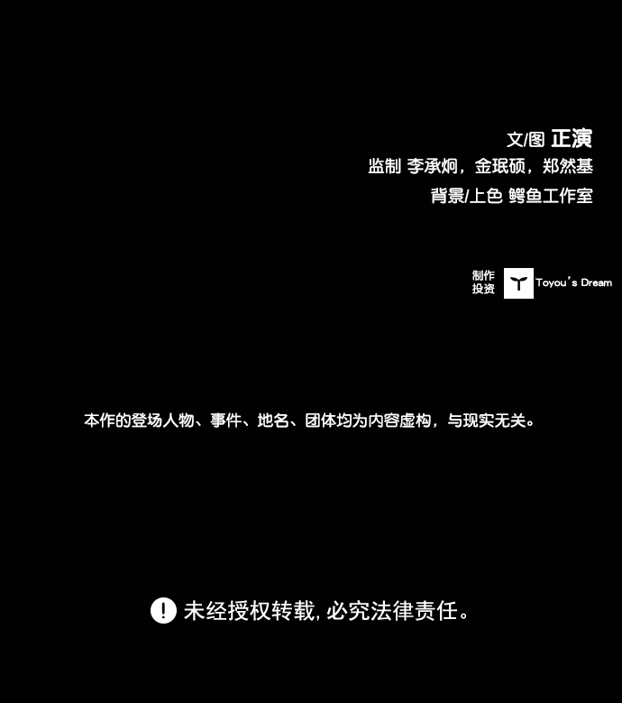 第76话100