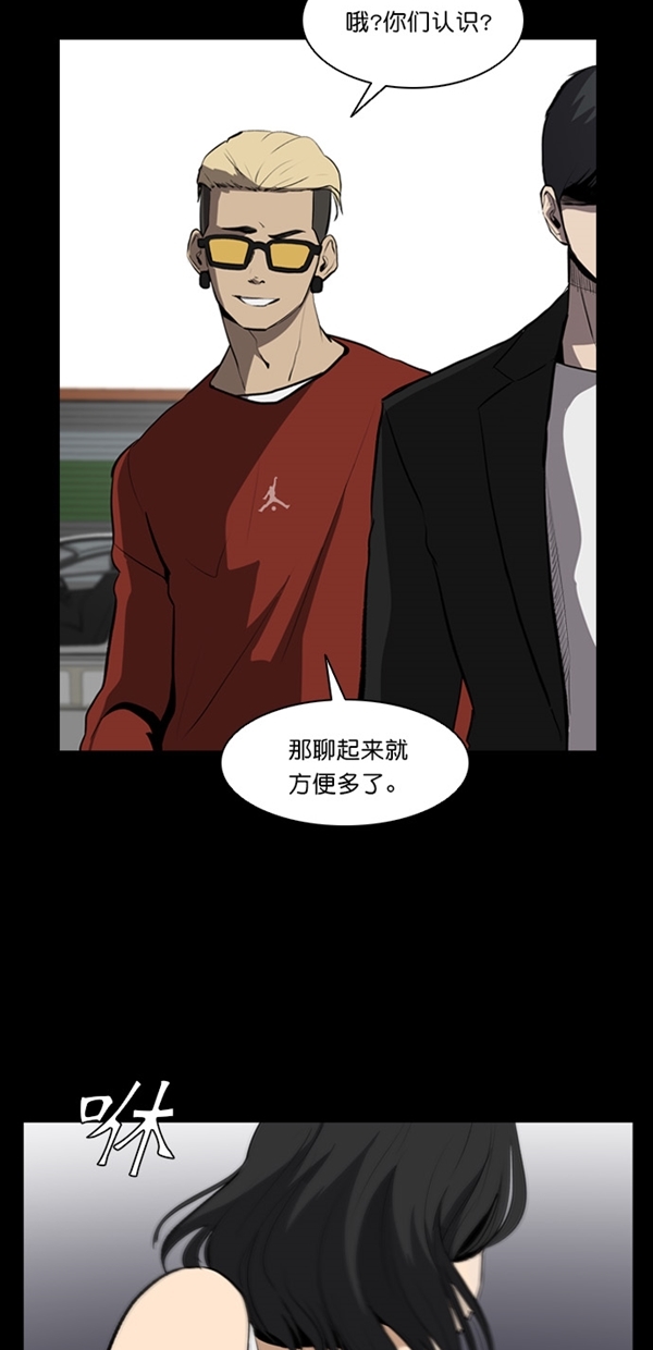 第5话5