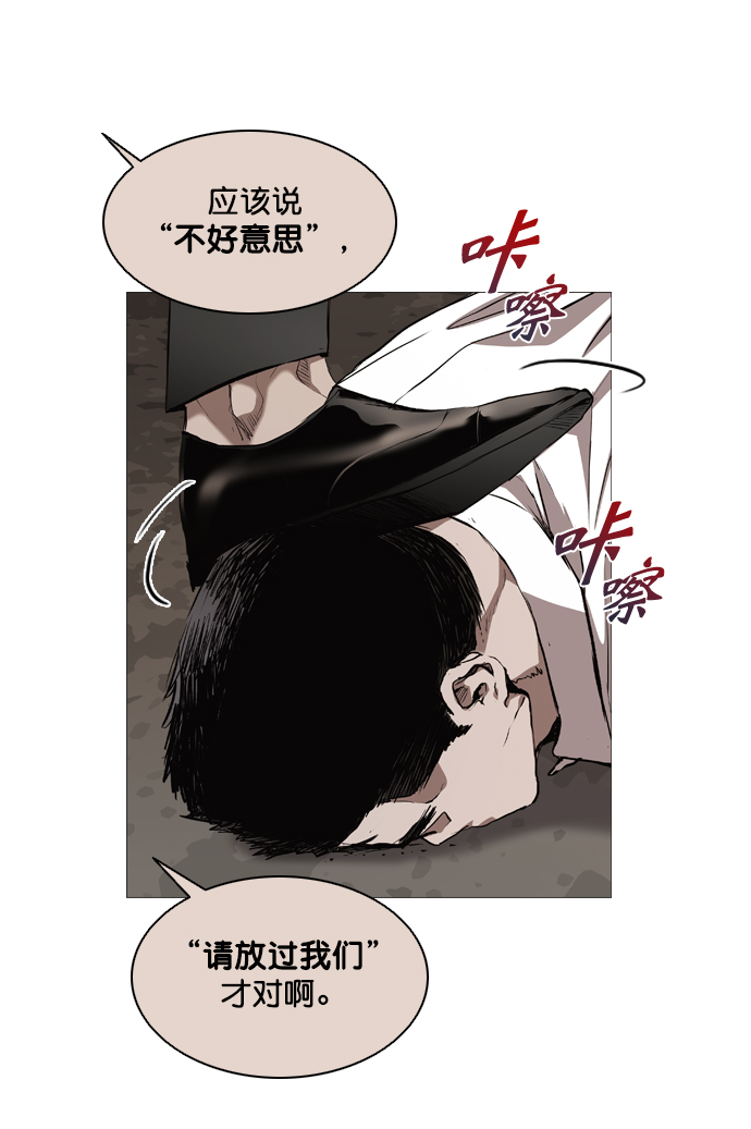 第76话21