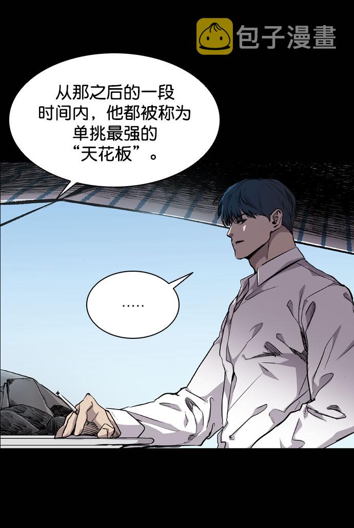 第67话10