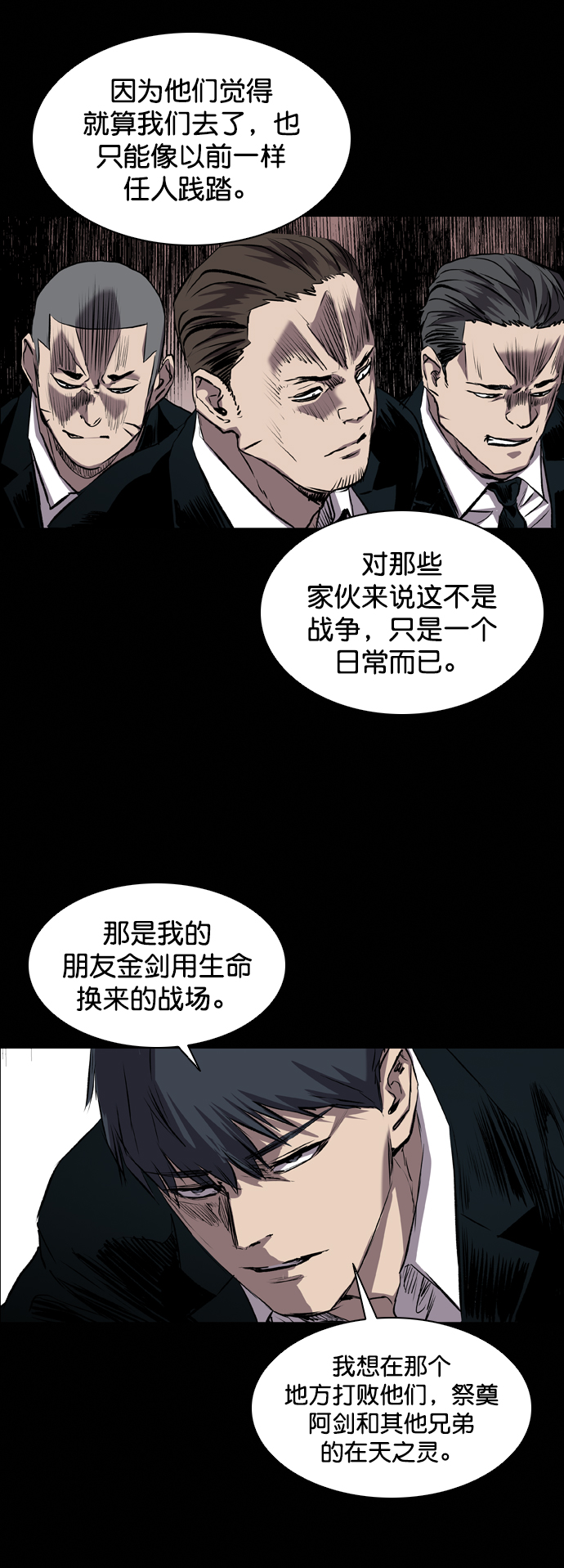 第87话63