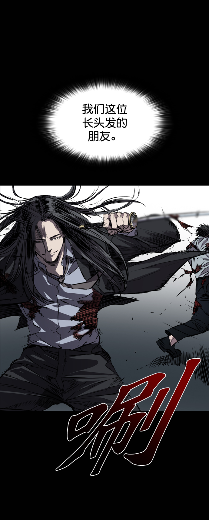 第107话22