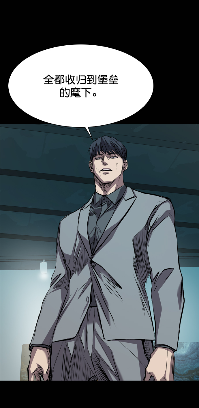第117话63