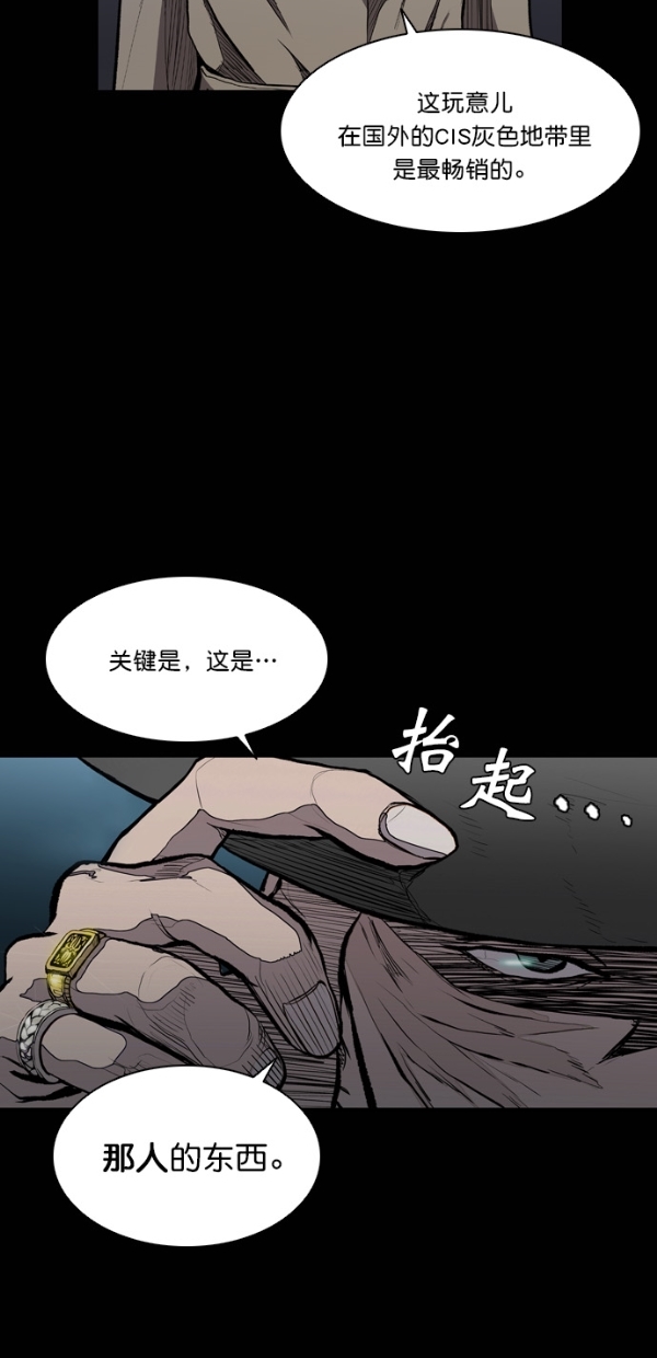 第11话42