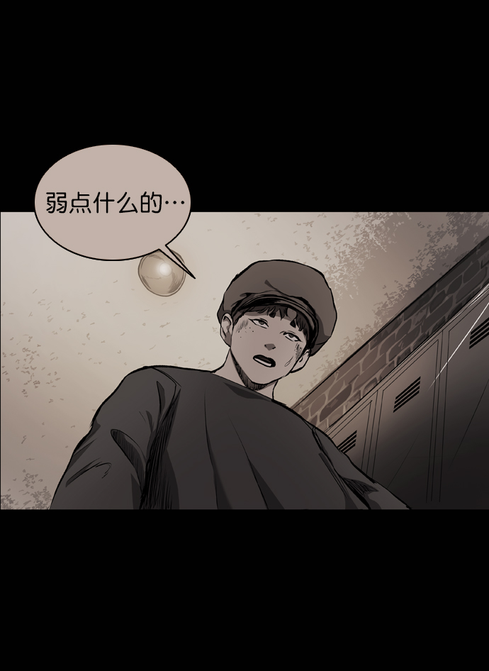 第54话29