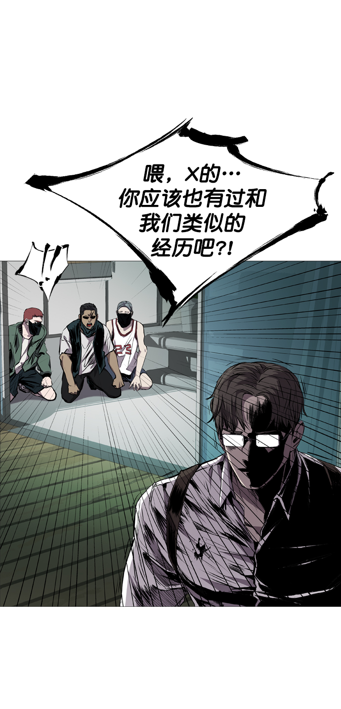 第83话11