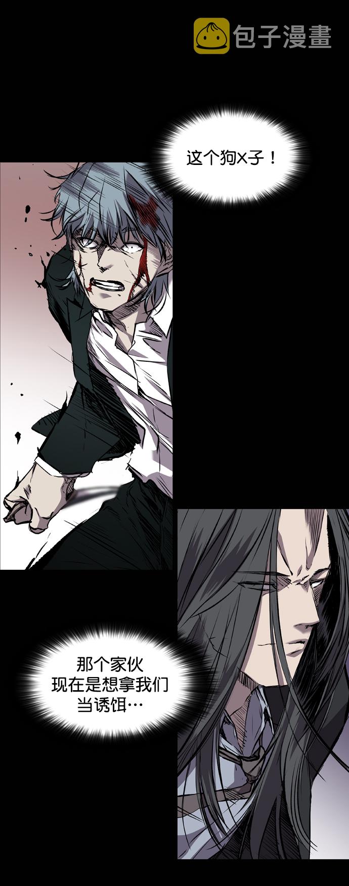 第108话23