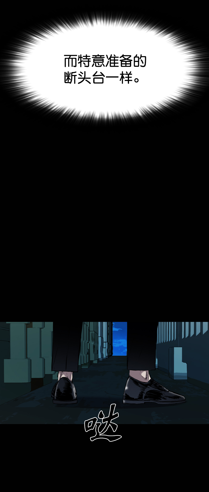 第112话85