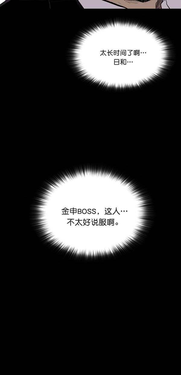 第37话77