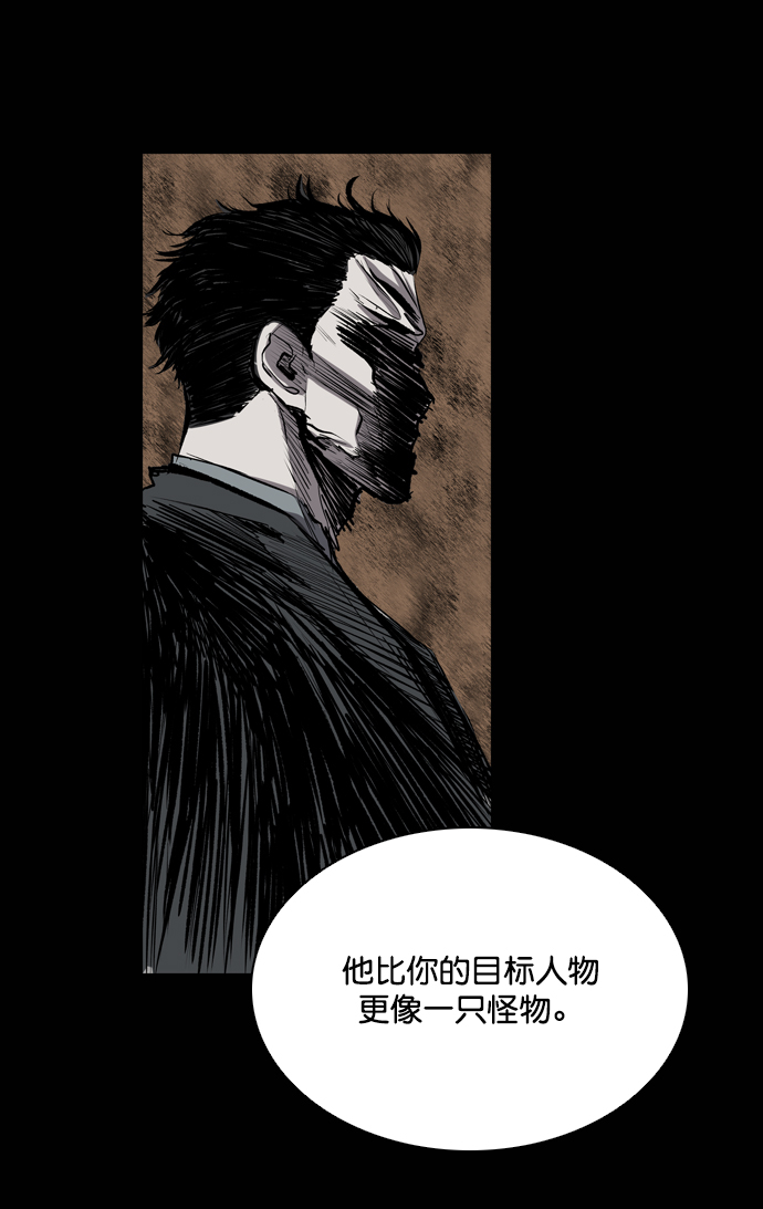 第52话80