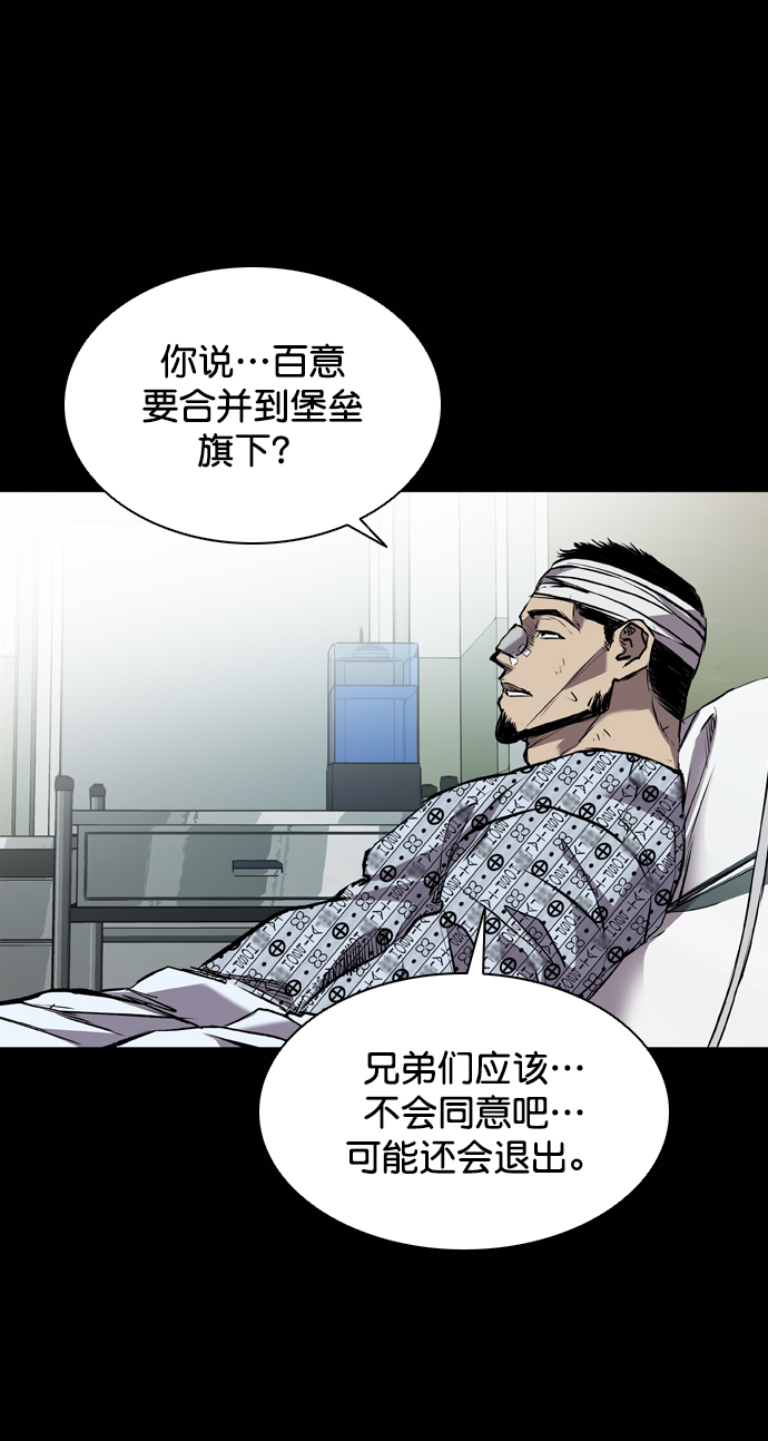 第118话67