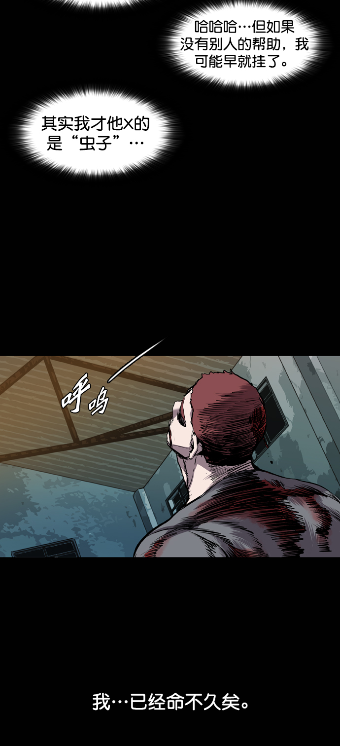 第83话71