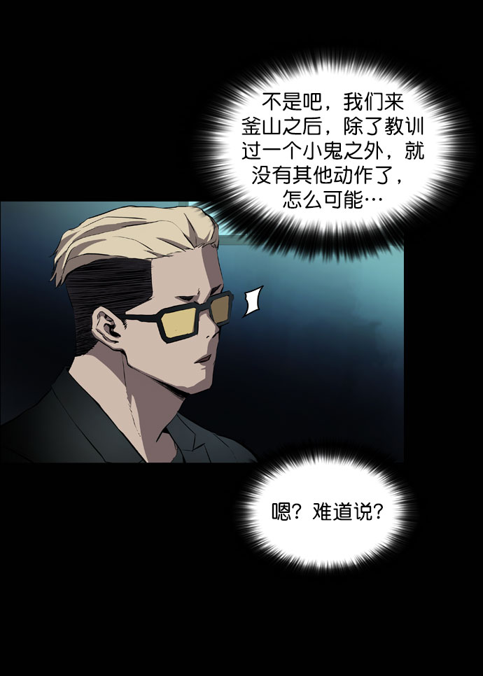 第43话56