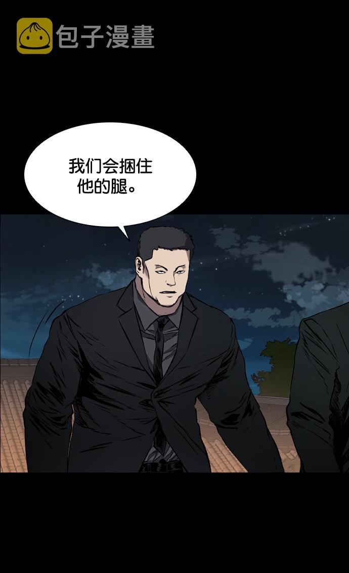 第99话33
