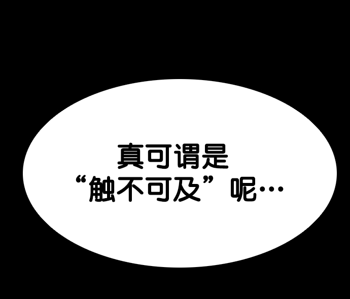 尾声114