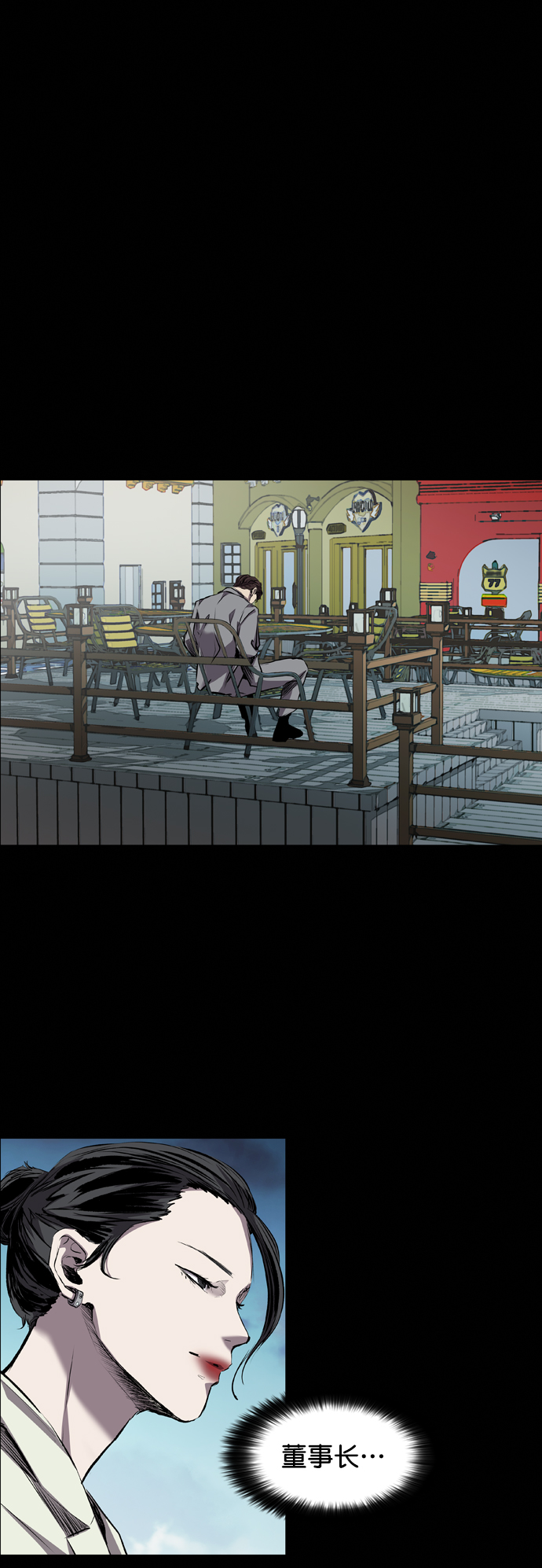 第87话20