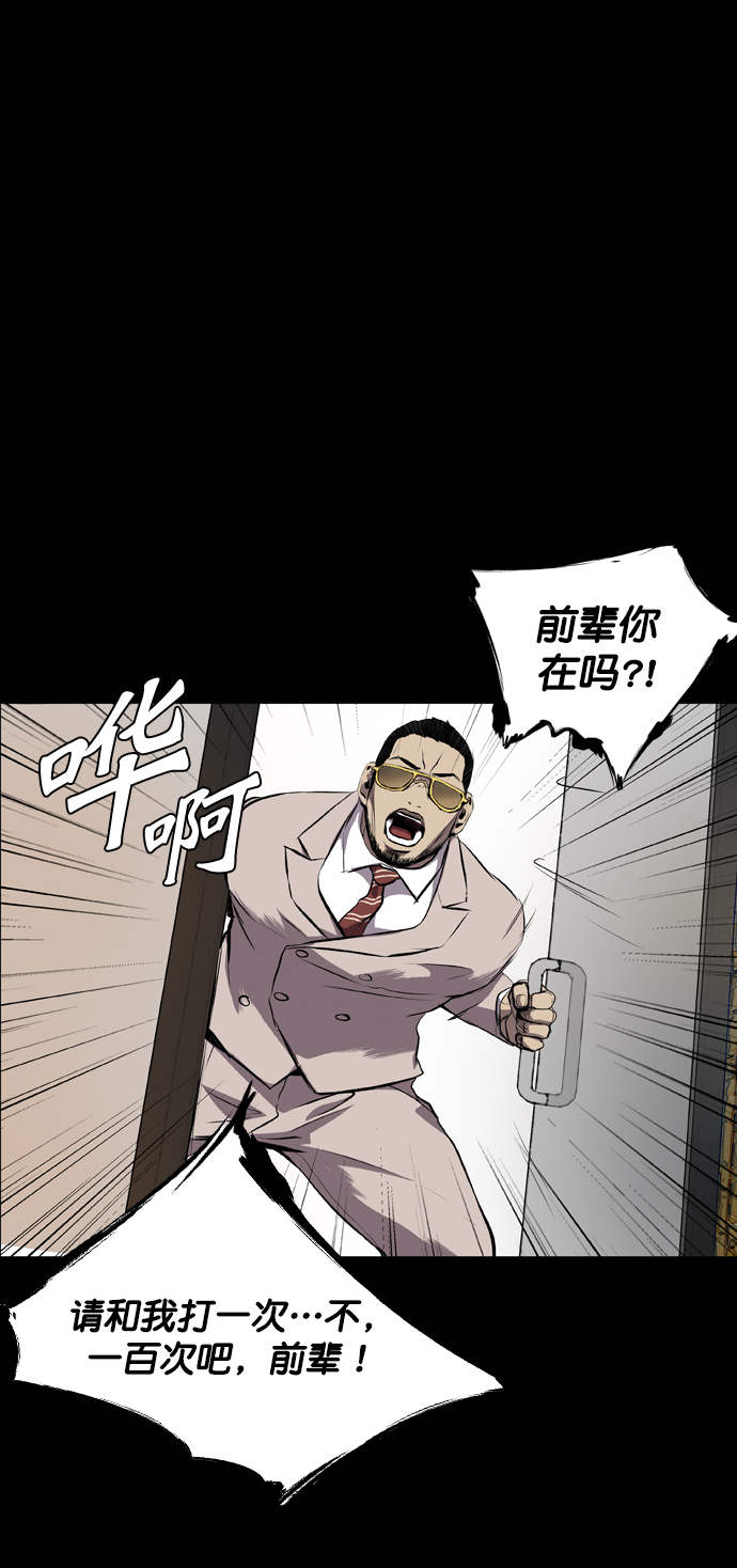 第53话79