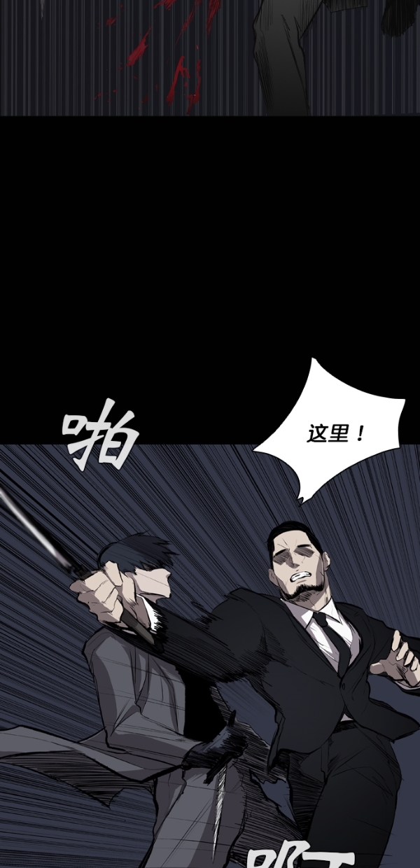 第25话36
