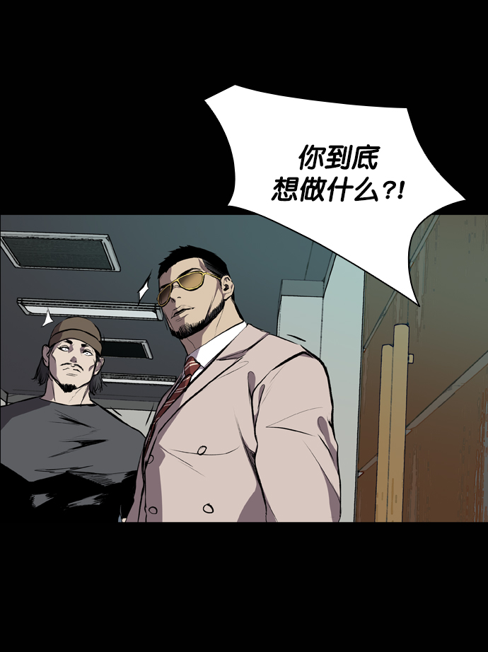 第53话65
