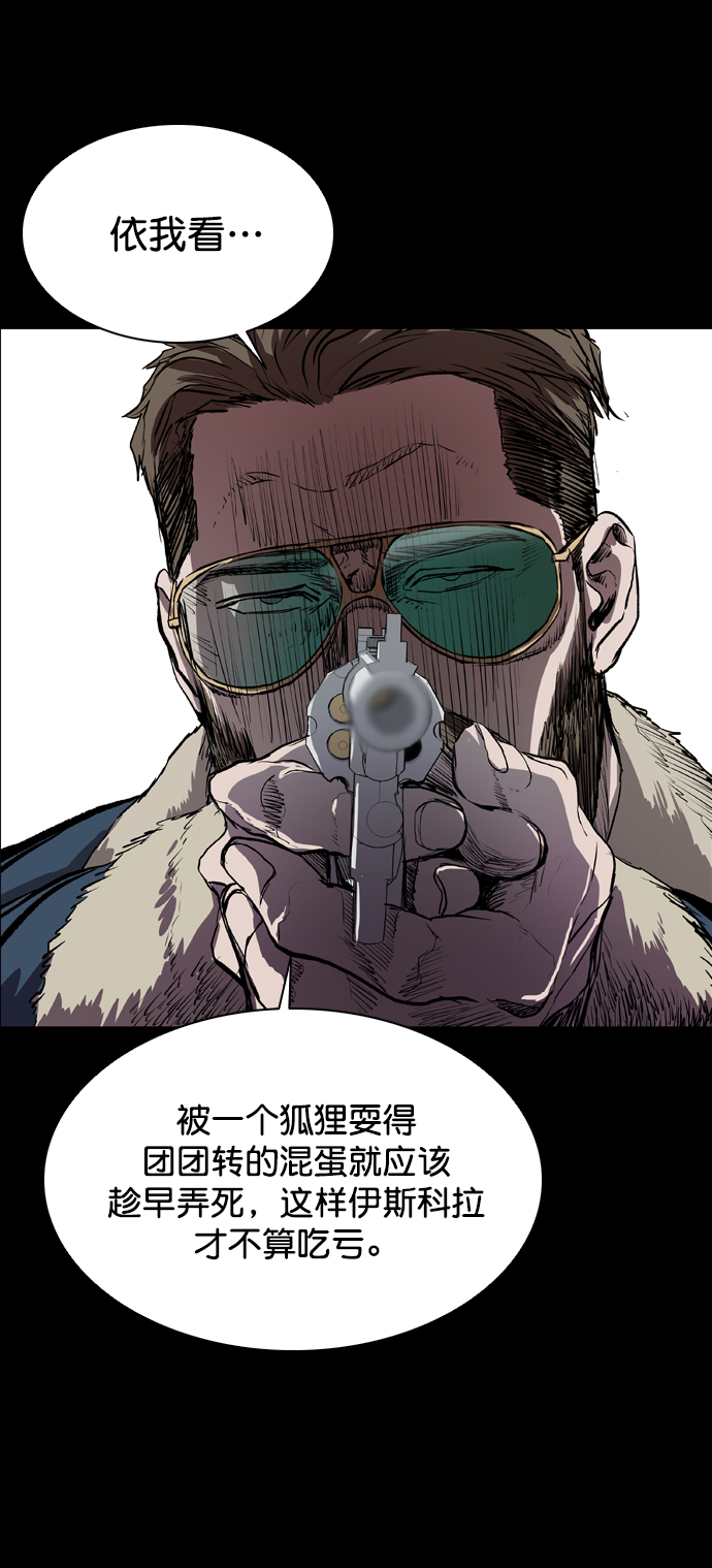第73话13