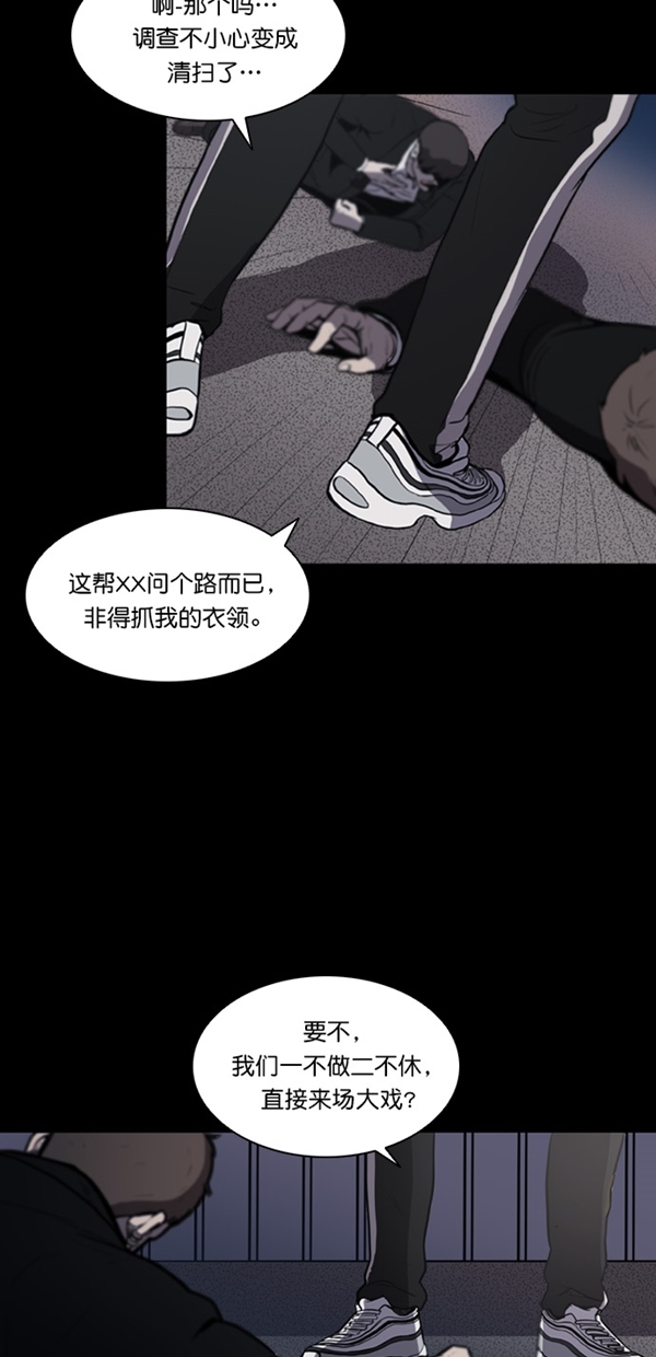 第2话18