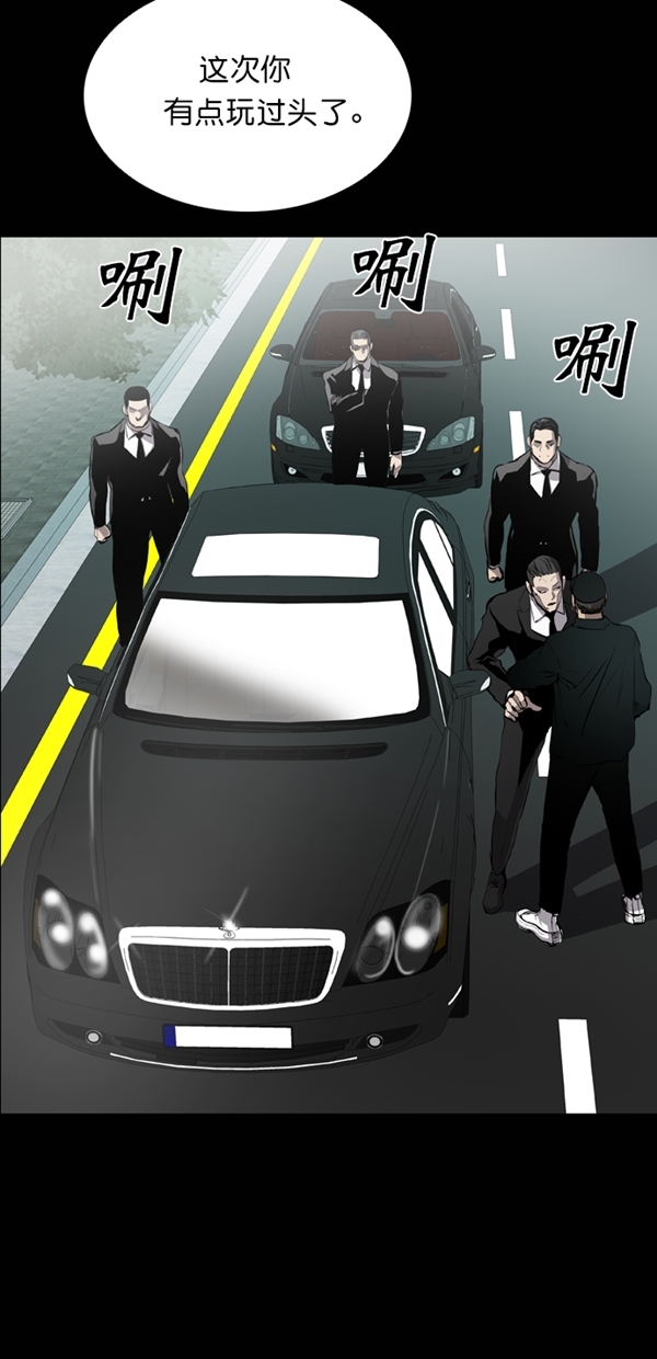 第32话2