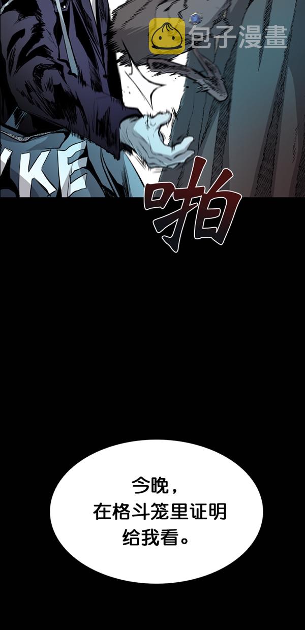 第38话76