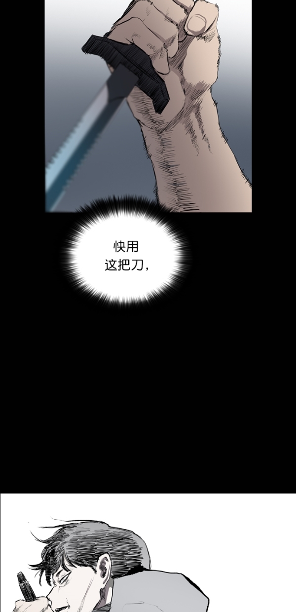 第31话41