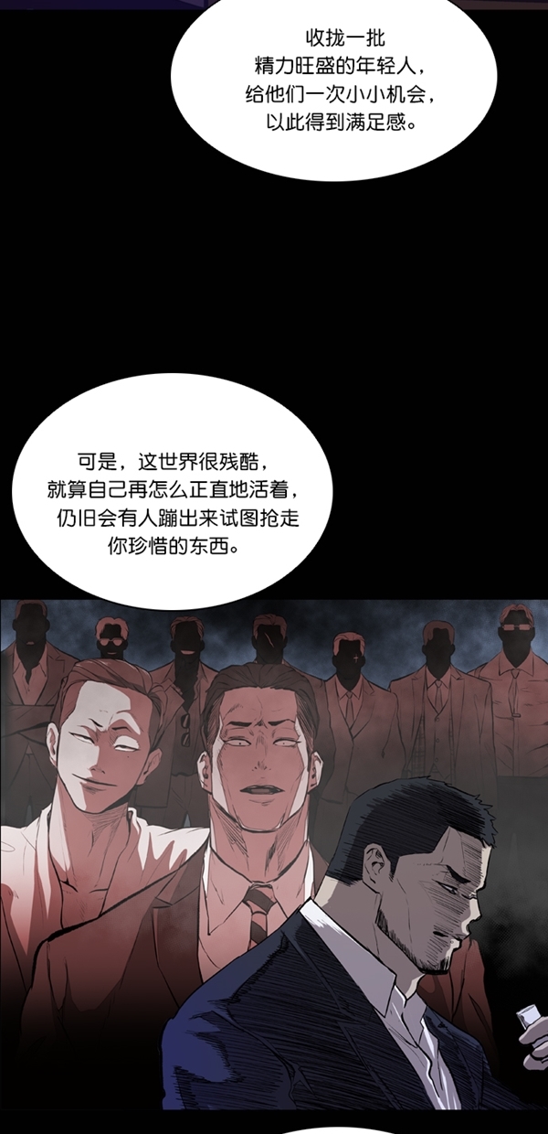 第38话23