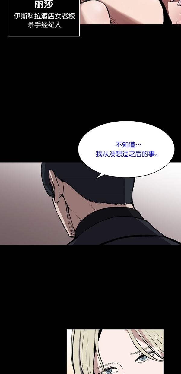 第1话43