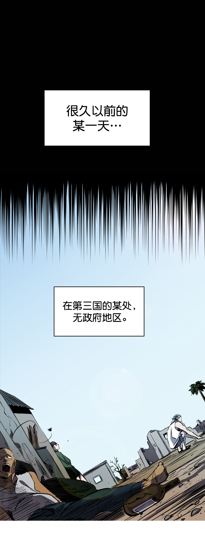 第82话60