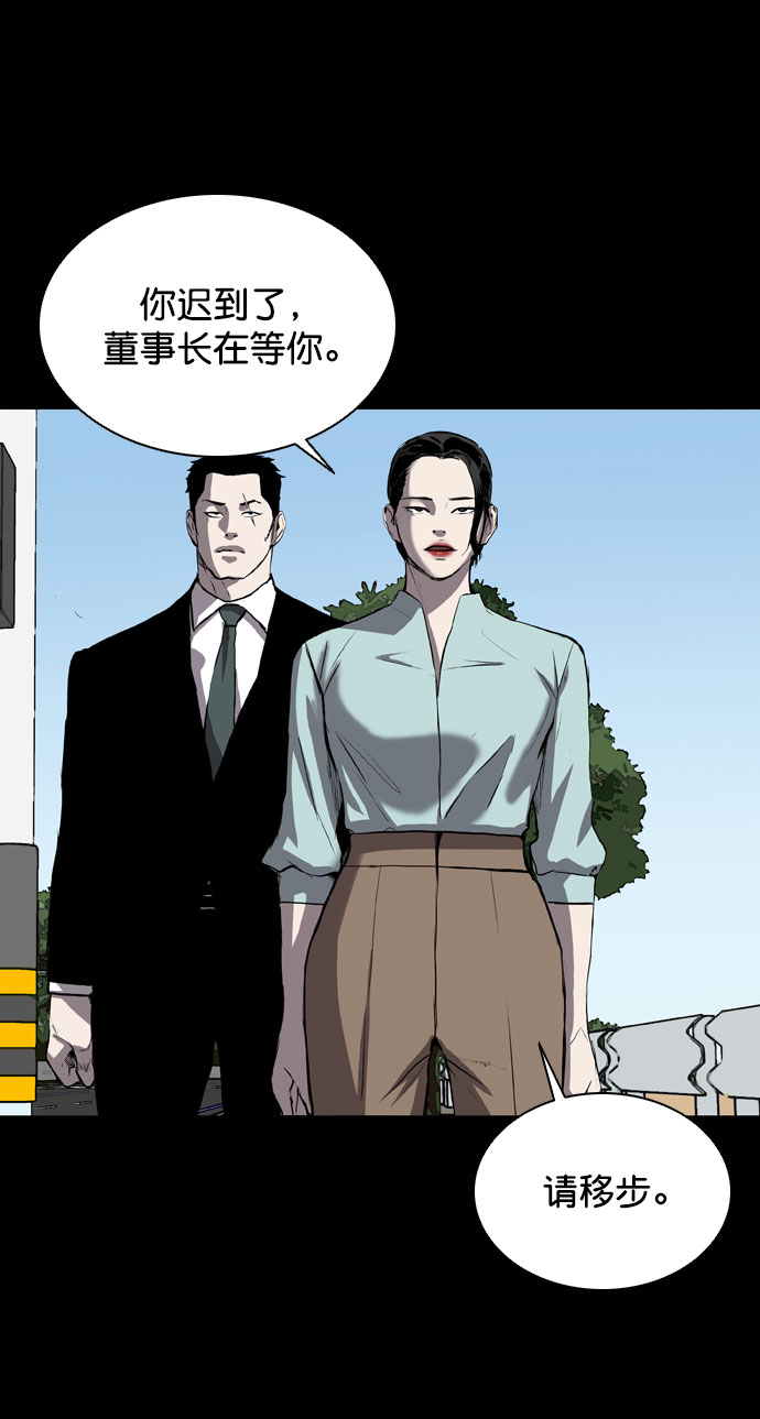 第66话49