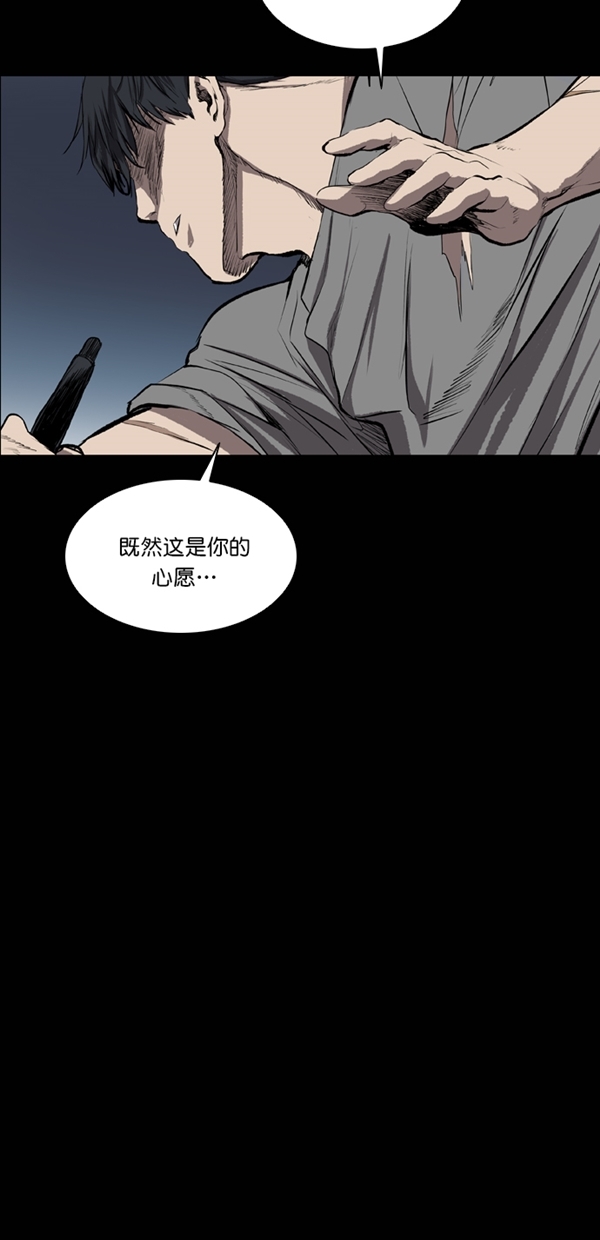 第31话54
