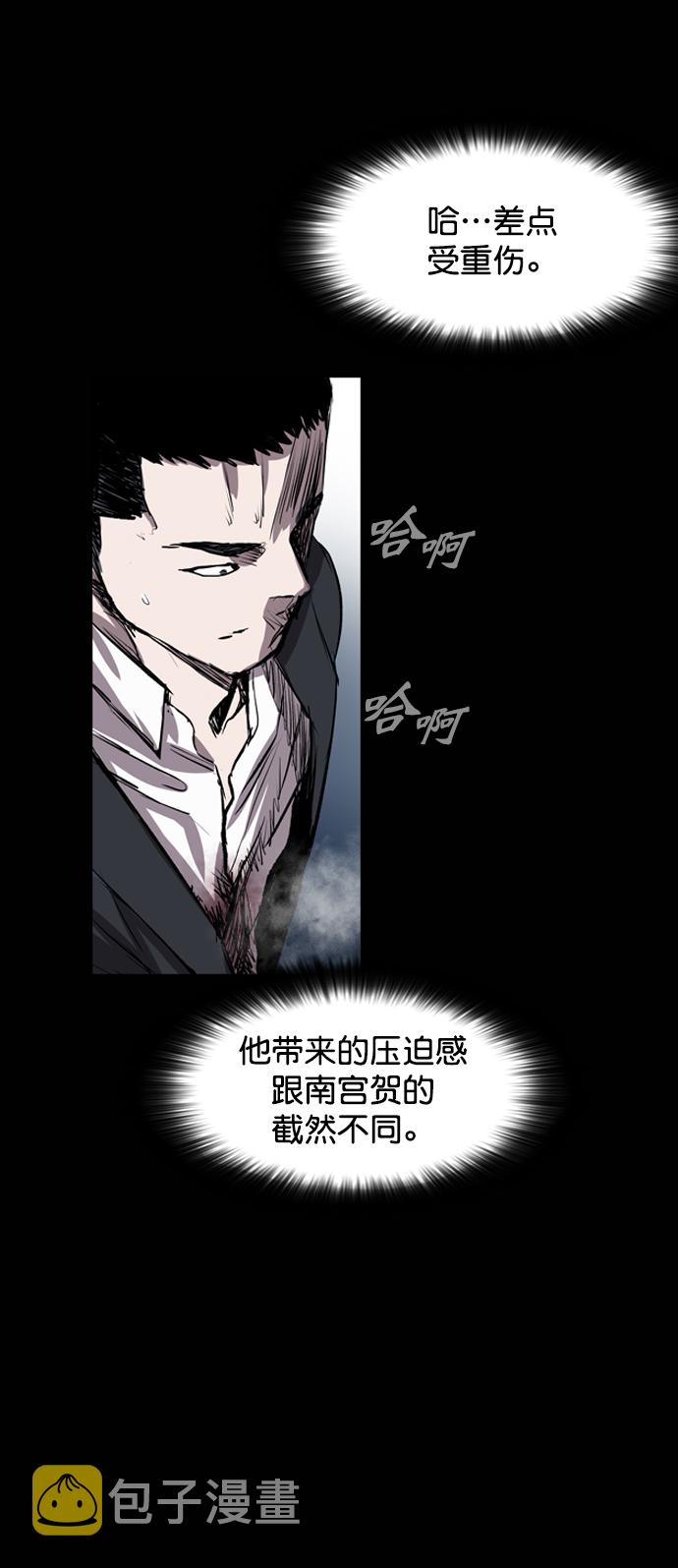 第80话61