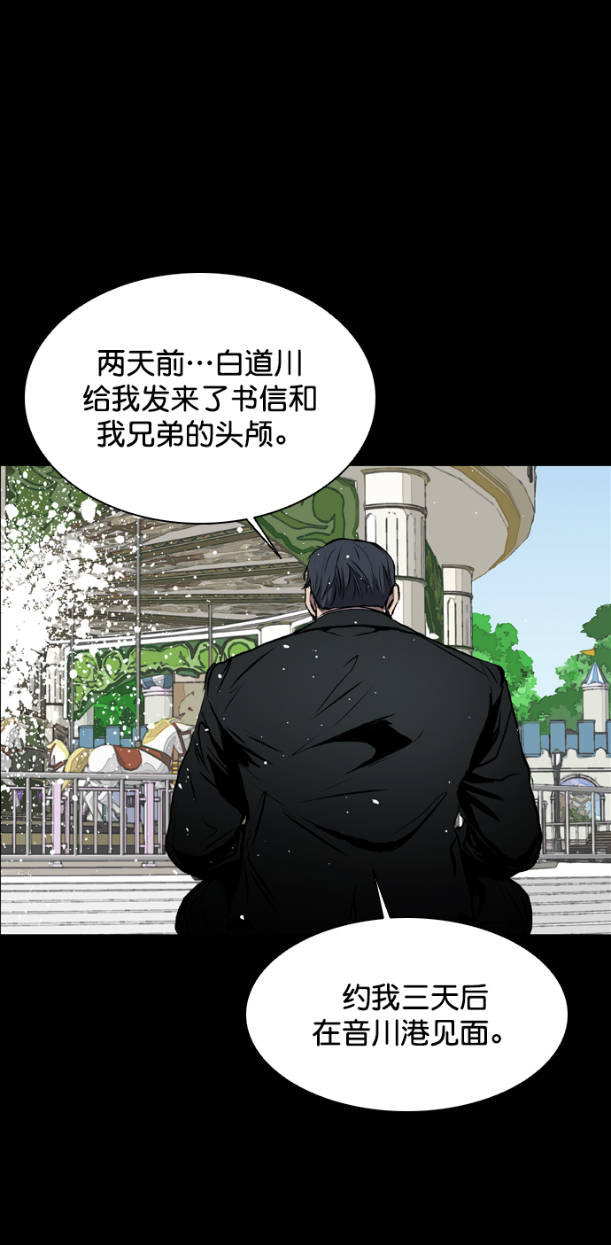 第86话60