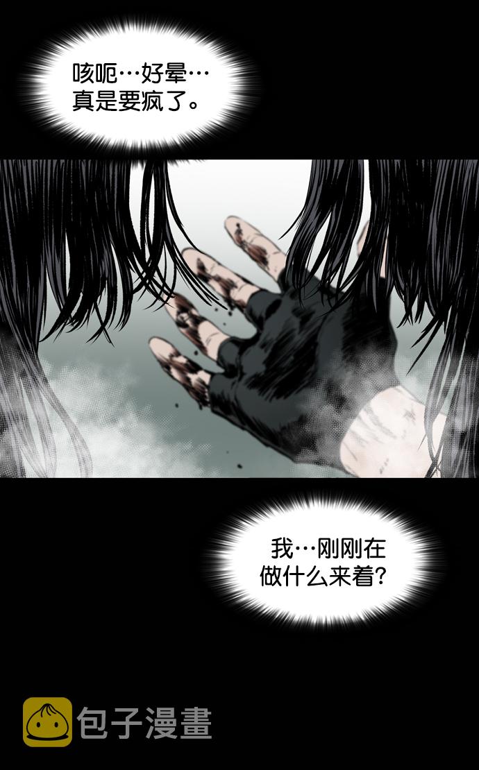 第110话29