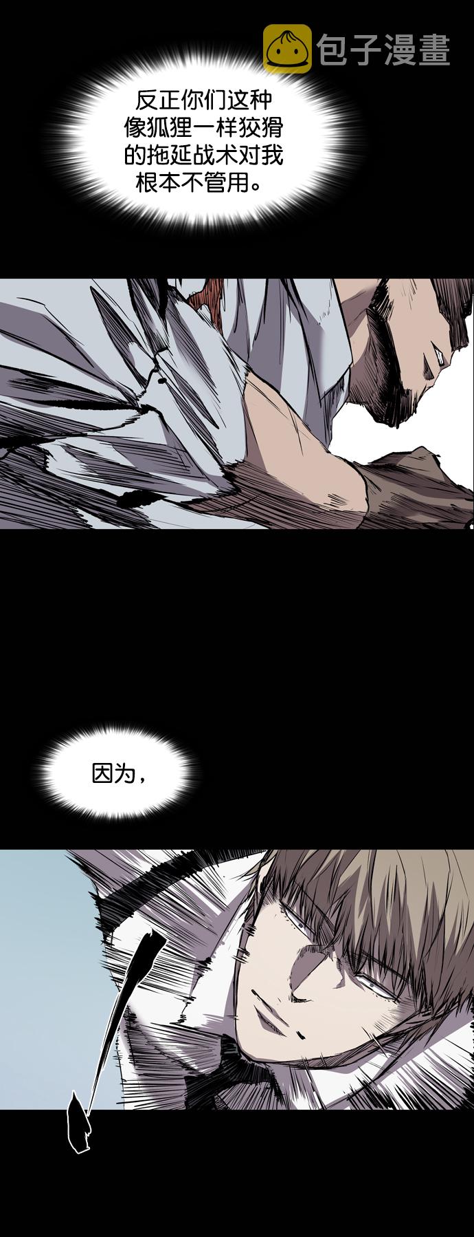 第100话21