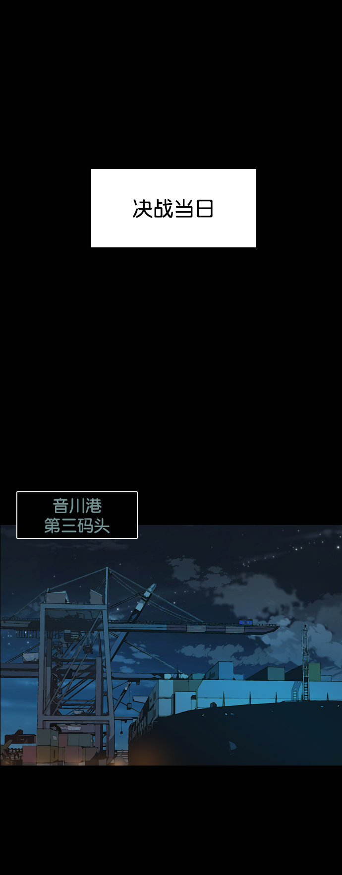 第88话32