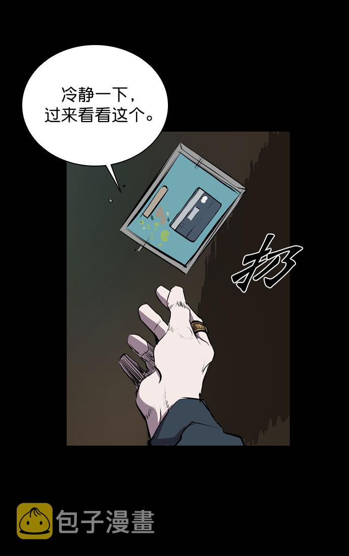 第48话55