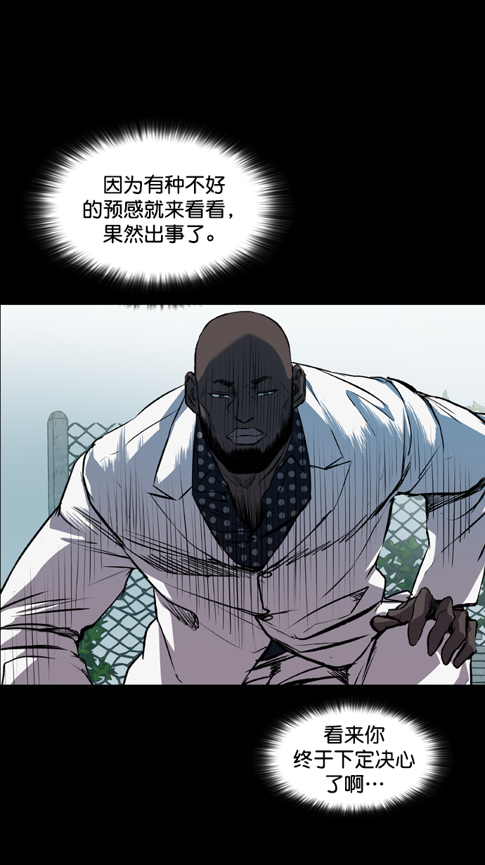 第74话34