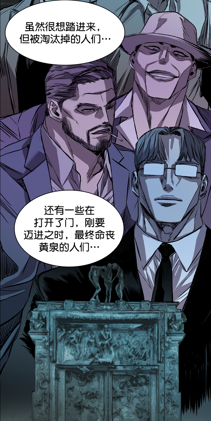 第117话82