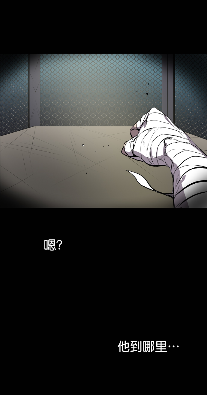 第54话33